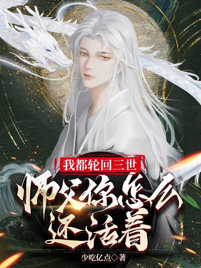 一花一酒一仙人，亦眠亦醉亦长生