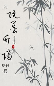综影视之炮灰不炮灰